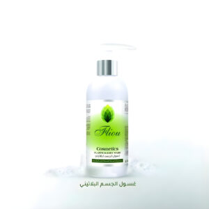 Platinum Body Wash | غسول الجسم البلاتيني
